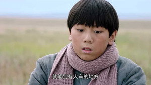 国家孩子 1. évad Ep.6 6. epizód