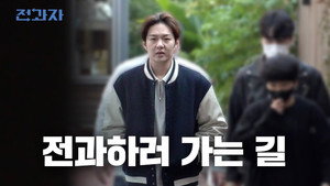 전과자 Speciális epizódok Ep.1 1. epizód
