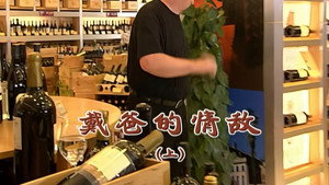 外来媳妇本地郎 5. évad Ep.2024 2024. epizód