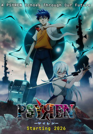 PSYREN -サイレン- poszter