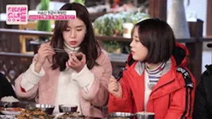 식식한 소녀들 1. évad Ep.1 1. epizód