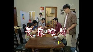 外来媳妇本地郎 2. évad Ep.336 336. epizód