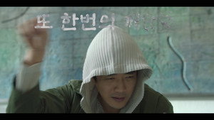 위기의 X 1. évad Ep.2 2. epizód