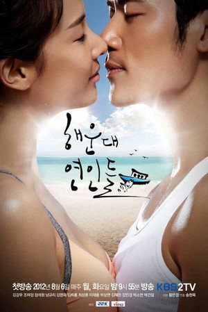 해운대 연인들 1. évad (2012-08-06) poszter