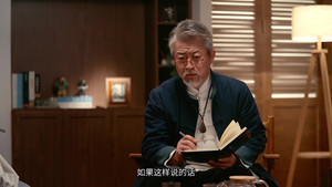 超限斗神巴特迩 1. évad Ep.6 6. epizód