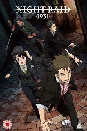閃光のナイトレイド 1. évad (2010-01-23) poszter