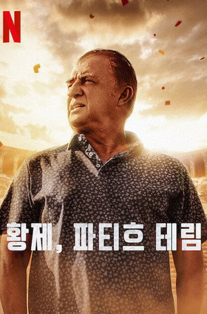 Terim poszter