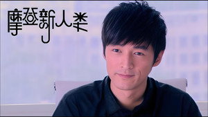 摩登新人类 1. évad Ep.15 15. epizód
