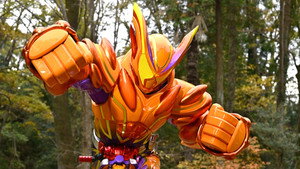 仮面ライダーガヴ 1. évad Ep.33 33. epizód