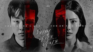 KBS 드라마 스페셜 14. évad Ep.9 9. epizód