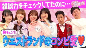 サクラミーツ 2. évad Ep.6 6. epizód
