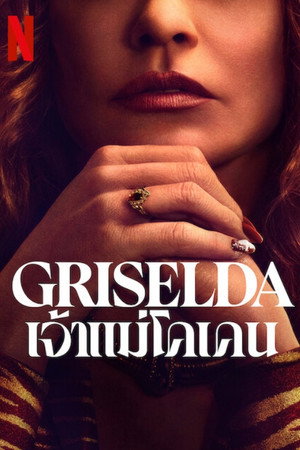 Griselda poszter