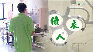 新聞掏寶 1. évad Ep.281 281. epizód