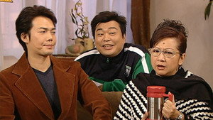 皆大歡喜時裝版 1. évad Ep.432 432. epizód