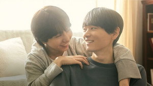 普通の恋愛 kép