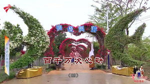外来媳妇本地郎 12. évad Ep.4654 4654. epizód