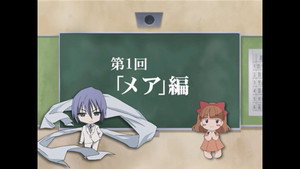 灼眼のシャナ Speciális epizódok Ep.21 21. epizód