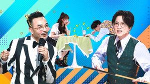 火星情报局 Speciális epizódok Ep.15 15. epizód