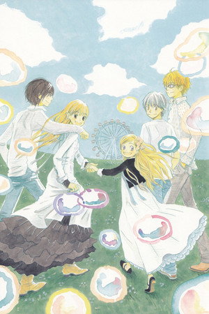 ハチミツとクローバー 1. évad (2005-04-15) poszter
