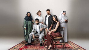 يوم شفتك kép