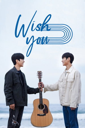 위시유 : 나의 마음속 너의 멜로디 poszter