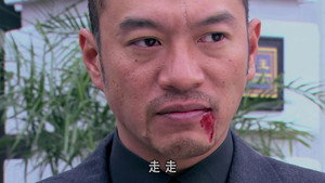 血色黎明 1. évad Ep.41 41. epizód