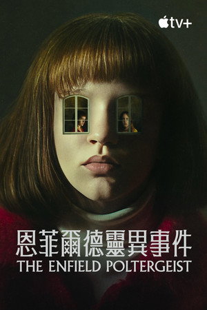 The Enfield Poltergeist poszter