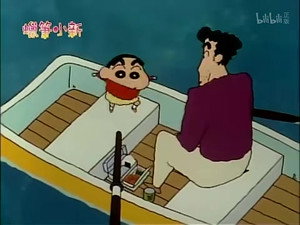 クレヨンしんちゃん 1. évad Ep.336 336. epizód