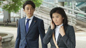 民衆の敵〜世の中、おかしくないですか!?〜 kép