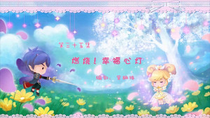 小花仙 3. évad Ep.35 35. epizód