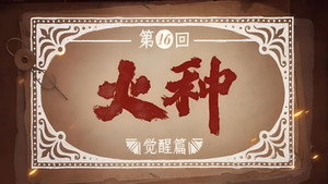 反人类暴行 1. évad Ep.16 16. epizód