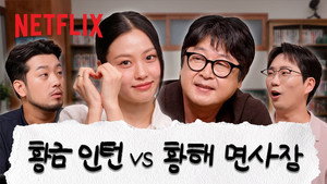 홍.건.데 1. évad Ep.12 12. epizód