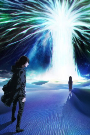 Attack on Titan poszter