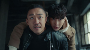 黄金瞳 1. évad Ep.55 55. epizód