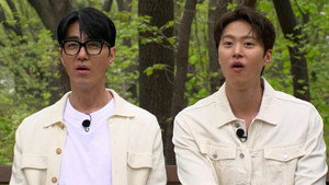 틈만나면, 3. évad Ep.1 1. epizód