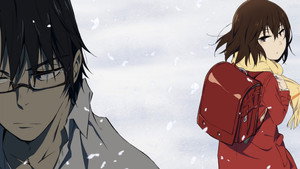ERASED kép