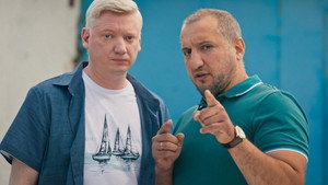 Универ. 15 Лет Спустя 1. évad Ep.11 11. epizód