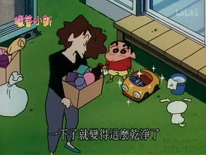 クレヨンしんちゃん 2. évad Ep.481 481. epizód