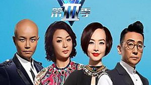 超级演说家 kép