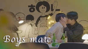 보이즈메이트 kép