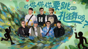 哈哈哈哈哈 6. évad Ep.2 2. epizód