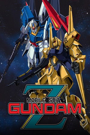 機動戦士Zガンダム poszter