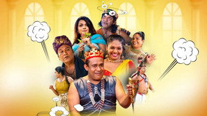 ඔළ මොළ පුරේ kép