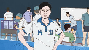 ピンポン THE ANIMATION kép