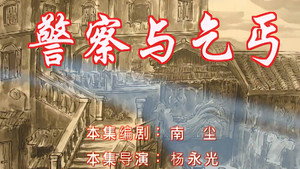 七十二家房客 6. évad Ep.55 55. epizód