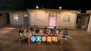 爸爸去哪儿 2. évad Ep.12 12. epizód
