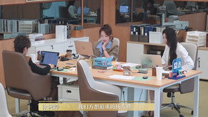 令人心动的offer 6. évad Ep.10 10. epizód