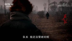 区小队 1. évad Ep.2 2. epizód