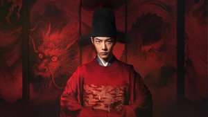 藏海传 kép