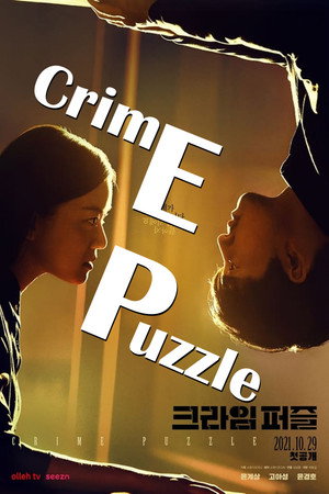 Crime Puzzle poszter